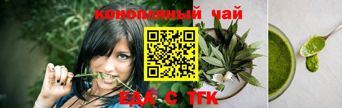 Рассказово  Canna-Cookies конопля  Вход с VPN 