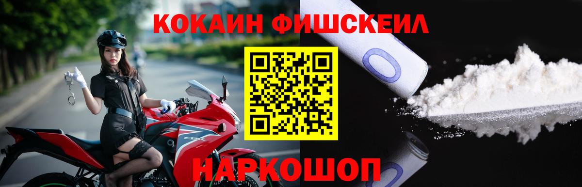 COCAIN 99% Рассказово