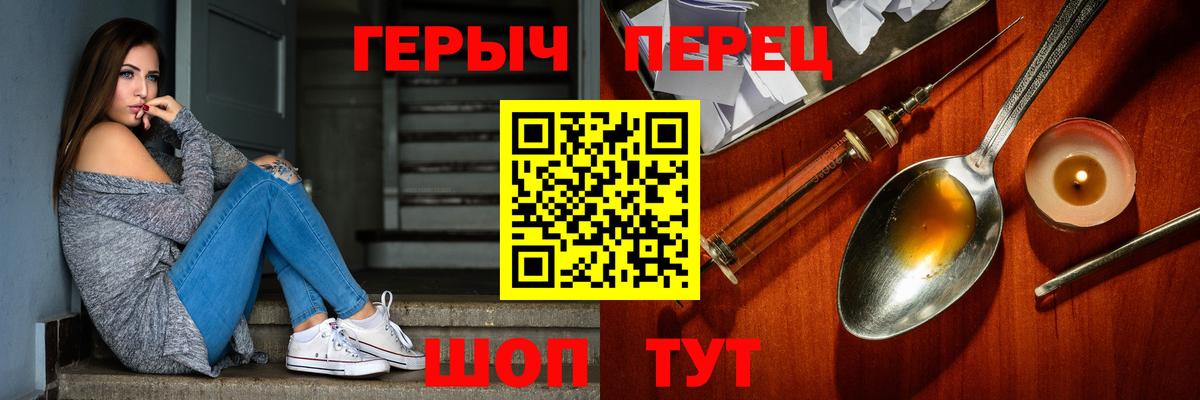 Рассказово  ГЕРОИН Heroin  Вход с VPN 