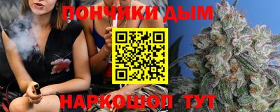 дистиллят марихуана Можайск