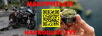 дистиллят марихуана Можайск