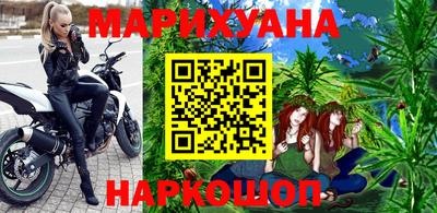дистиллят марихуана Можайск