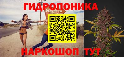 метамфетамин Наро-Фоминск