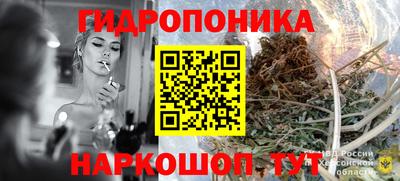 дистиллят марихуана Можайск