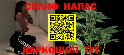 дистиллят марихуана Можайск