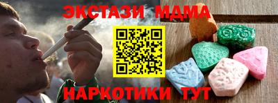 дистиллят марихуана Можайск
