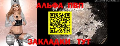 альфа пвп VHQ Нарткала