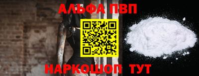 метамфетамин Наро-Фоминск