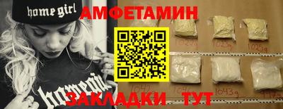 метамфетамин Наро-Фоминск