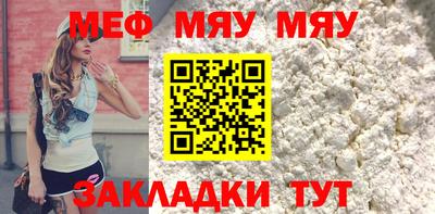 метамфетамин Наро-Фоминск