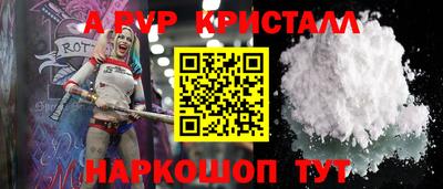 кокаин VHQ Нальчик