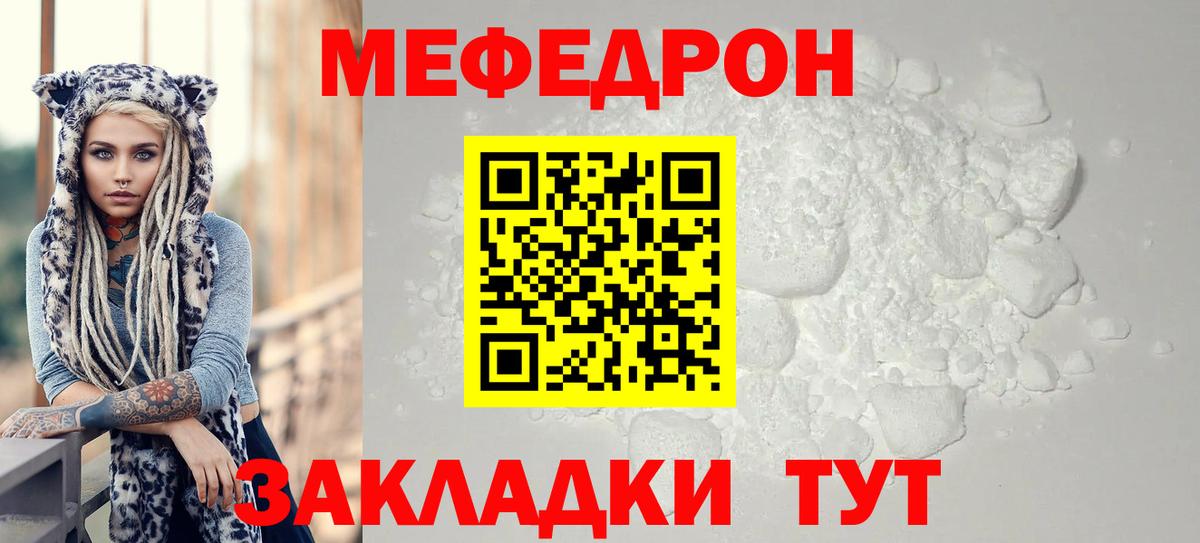 Рассказово  купить закладку  Вход с VPN  Меф кристаллы  Меф 