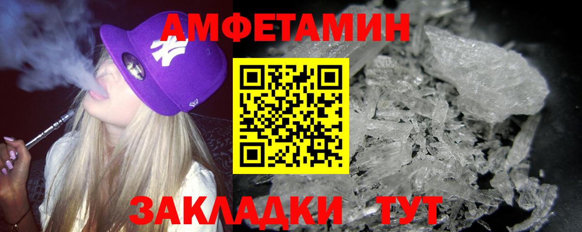 Рассказово  Метамфетамин кристалл  Вход с VPN  Метамфетамин кристалл 