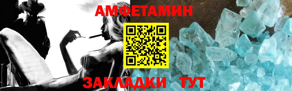 Метамфетамин Methamphetamine Рассказово