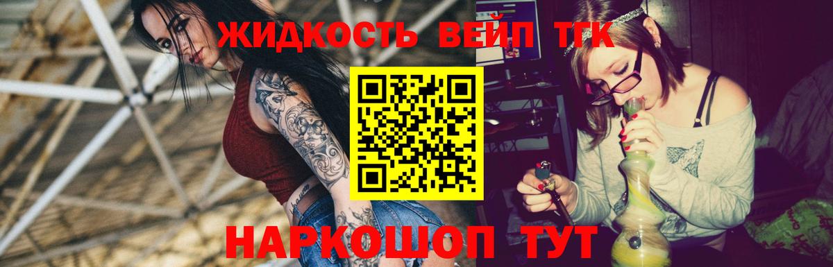 Дистиллят ТГК Wax Рассказово