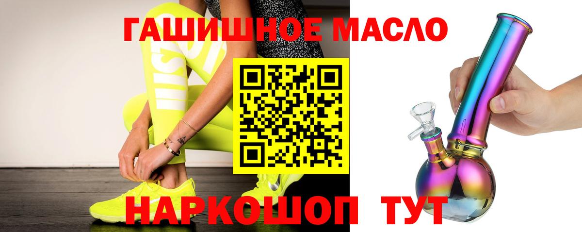МЕФ кристаллы  Рассказово  Вход с VPN  Кокаин  МЕФ  ГАШИШ  МДМА 
