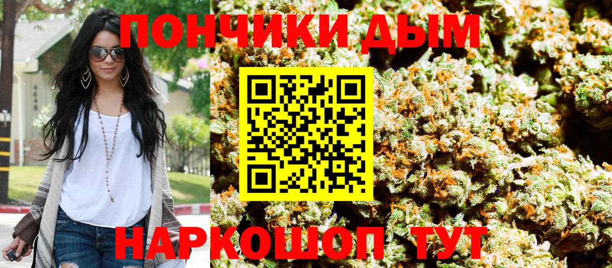 Шишки марихуана ГИДРОПОН Рассказово